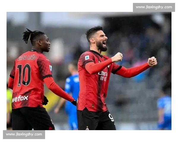 恩波利主场迎战AC米兰红黑军团冲击胜利意甲关键之夜