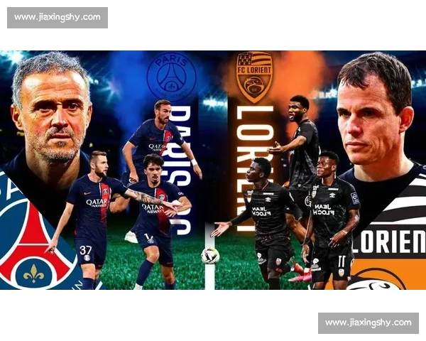 洛里昂主场迎战巴黎圣日耳曼法甲焦点对决前瞻争夺积分走向赛季关键